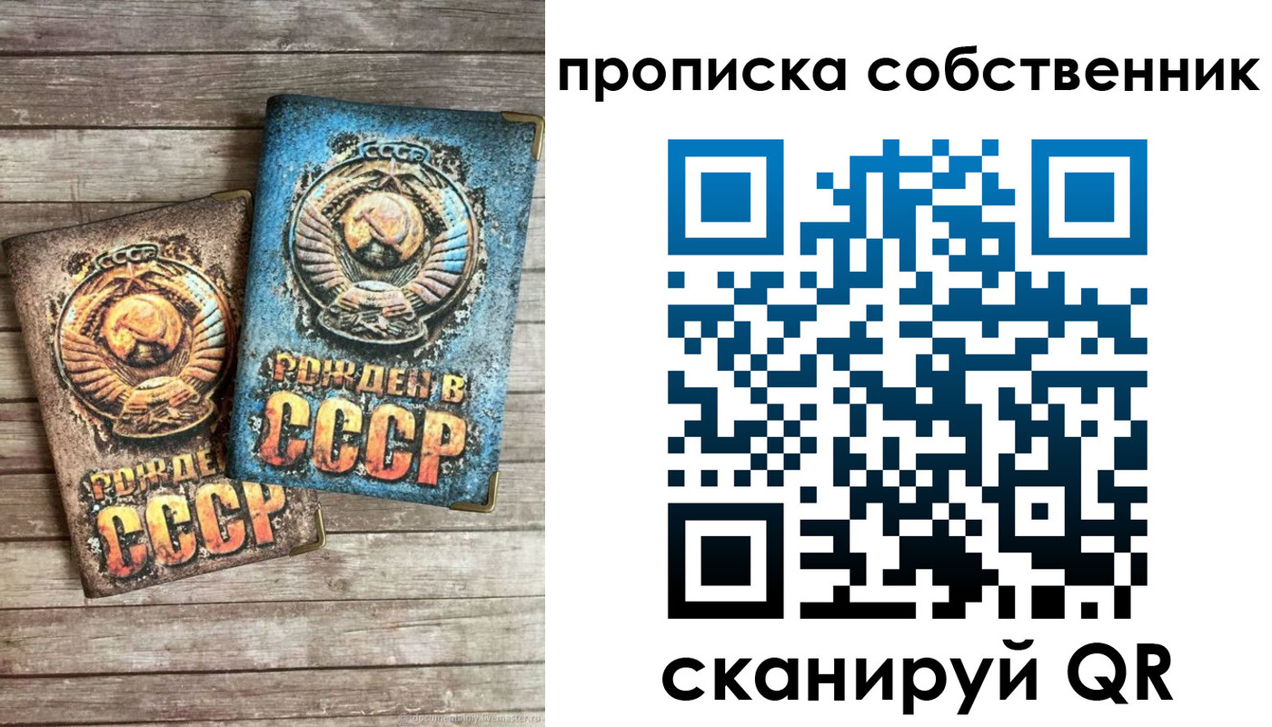временная регистрация госуслуги в Мариинске